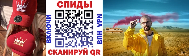 Amphetamine VHQ Сарапул