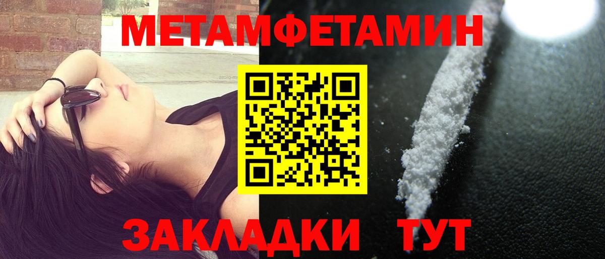 АМФЕТАМИН  АМФ Premium  Вход с VPN  Сарапул  АМФЕТАМИН 