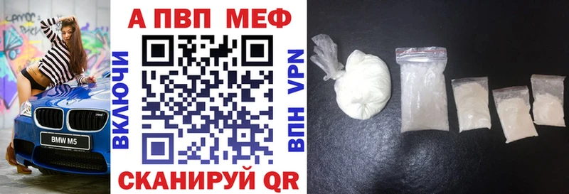 A-PVP крисы CK  Сарапул 