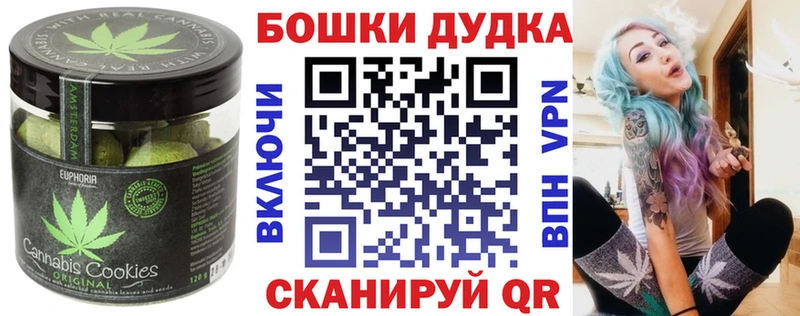 купить наркотик  Сарапул  ОМГ ОМГ как зайти  Печенье с ТГК марихуана 