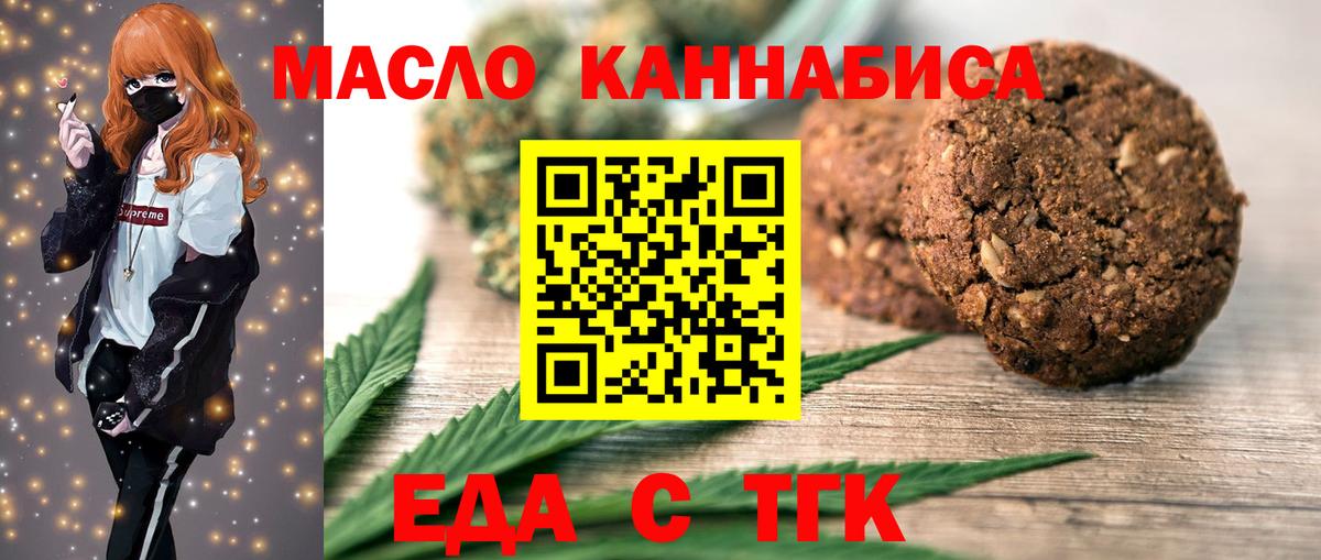 Canna-Cookies марихуана Сарапул