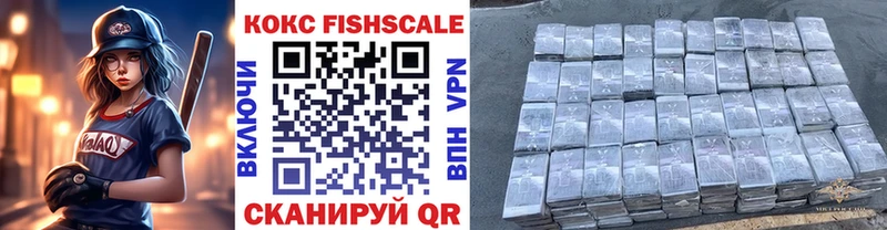 закладка  Сарапул  Cocaine VHQ 