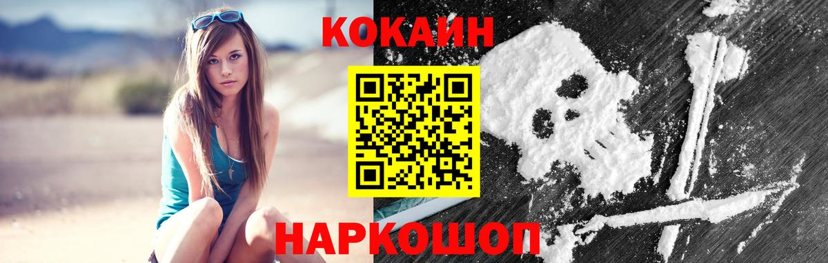 Cocaine Columbia Сарапул