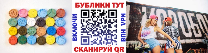 ЭКСТАЗИ 300 mg  где найти   Сарапул 