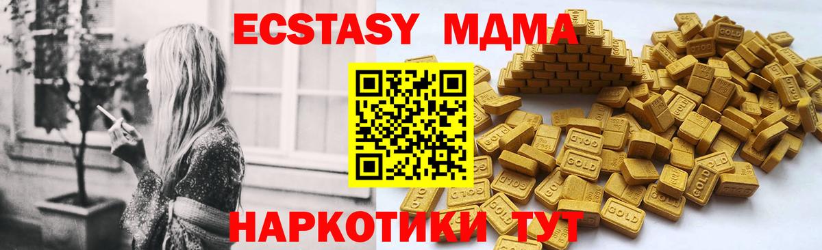 Ecstasy бентли Сарапул