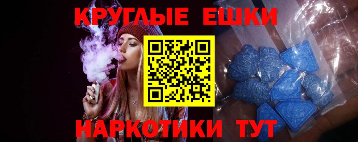 мориарти телеграм  Вход с VPN  наркотики  Экстази  Сарапул  ЭКСТАЗИ 250 мг  Ecstasy Дубай 