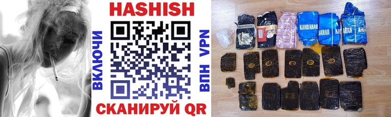 дарнет шоп  Сарапул  ГАШ убойный 
