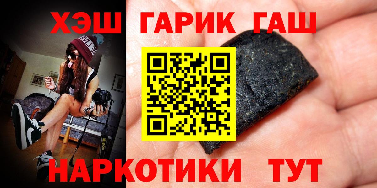 Гашиш убойный  Вход с VPN  Сарапул  Гашиш хэш 