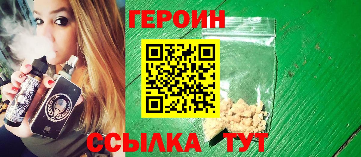 А ПВП СК   MDMA  АМФ   Экстази  МЕФ кристаллы  Сарапул  МЕТАДОН  COCAIN  ГАШ  ГАШ  Меф МЯУ МЯУ   Конопля 