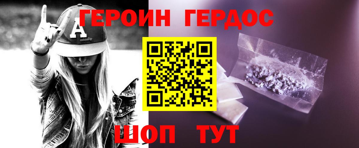 Сарапул  Cocaine  Канабис  Вход с VPN  Меф   Бошки Шишки  Гашиш 