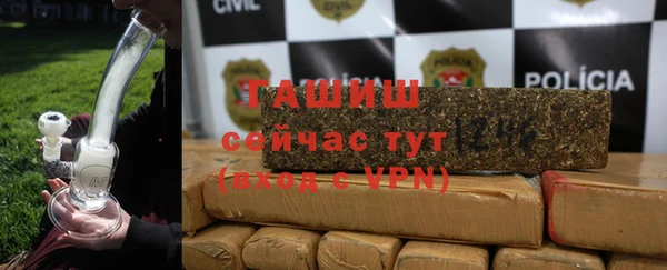 apvp Новозыбков