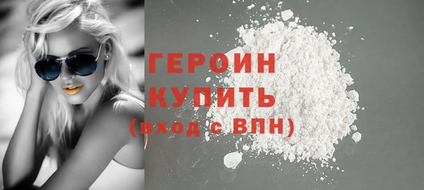 apvp Новозыбков