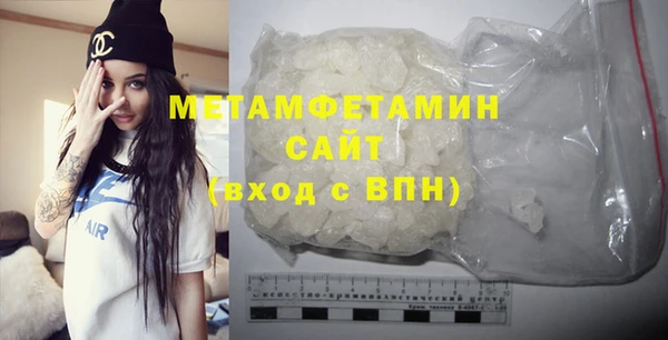 ГАЛЛЮЦИНОГЕННЫЕ ГРИБЫ Новодвинск