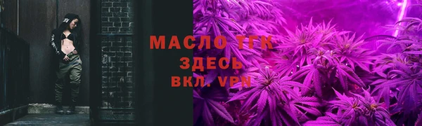 apvp Новозыбков