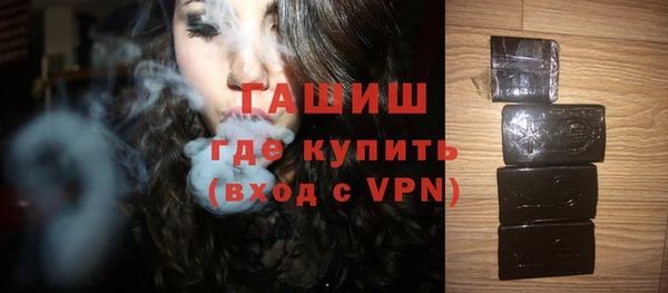 героин Новокубанск
