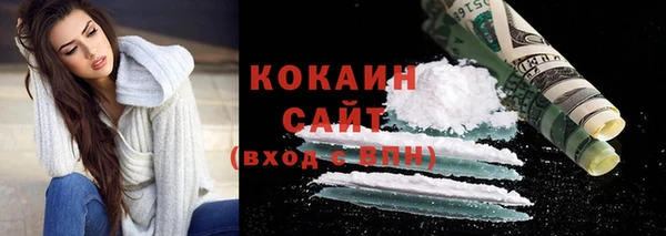 эйфоретик Михайловск