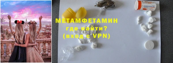 apvp Новозыбков