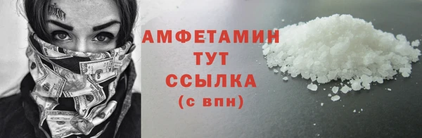 ГАЛЛЮЦИНОГЕННЫЕ ГРИБЫ Новодвинск