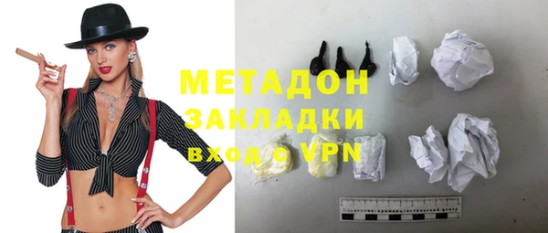 ГАЛЛЮЦИНОГЕННЫЕ ГРИБЫ Новодвинск