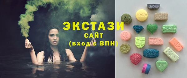 ГАЛЛЮЦИНОГЕННЫЕ ГРИБЫ Новодвинск