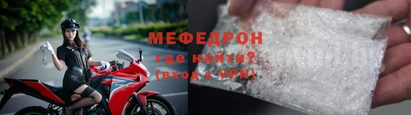 apvp Новозыбков