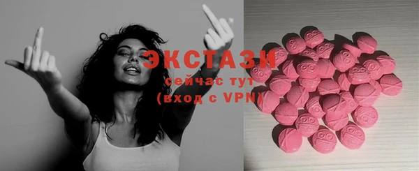ГАЛЛЮЦИНОГЕННЫЕ ГРИБЫ Новодвинск