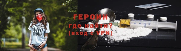 ГАЛЛЮЦИНОГЕННЫЕ ГРИБЫ Новодвинск
