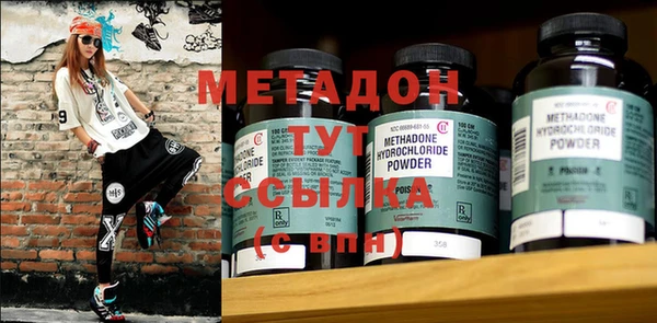молекула духа Нефтекумск