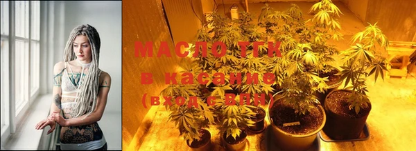 apvp Новозыбков