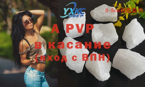 героин Новокубанск