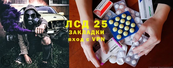 мефедрон VHQ Вязники