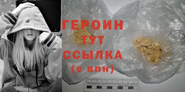 apvp Новозыбков