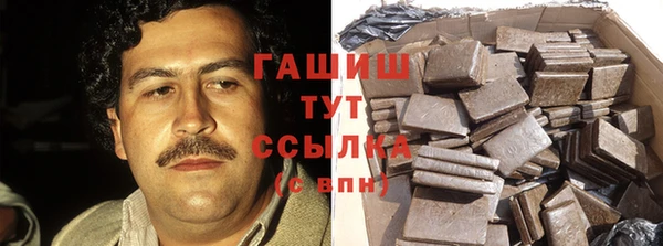 героин Новокубанск
