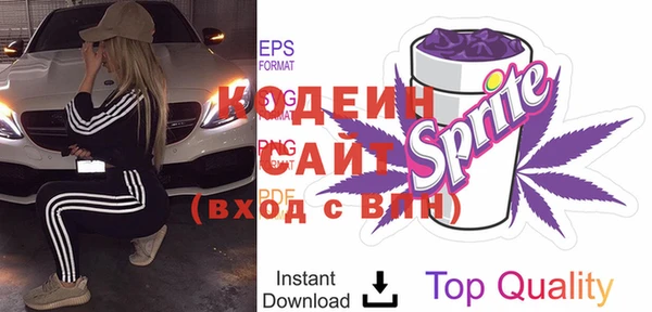 герыч Нягань