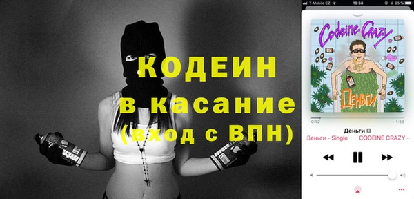 apvp Новозыбков