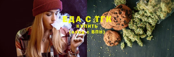 ГАЛЛЮЦИНОГЕННЫЕ ГРИБЫ Новодвинск