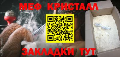 мет Конаково