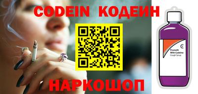 не бодяженный Апшеронск