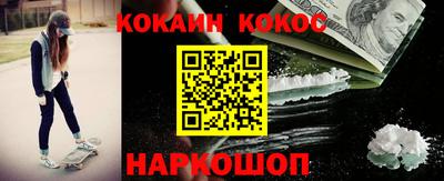 мефедрон Апрелевка