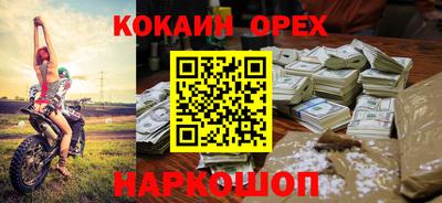 мефедрон Апрелевка