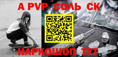 бошки Кинель