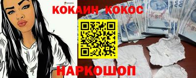 мефедрон Апрелевка