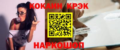 бошки Кинель