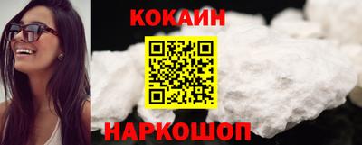 бошки Кинель