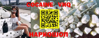 бошки Кинель