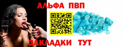 бошки Кинель