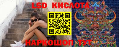 стафф Кимры