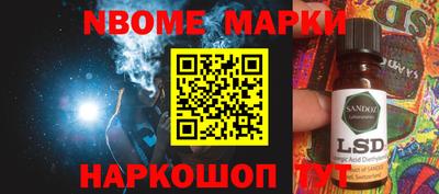 стафф Кимры