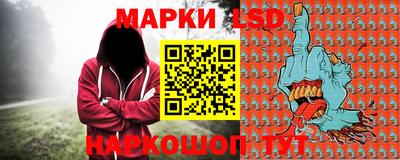 мефедрон Апрелевка